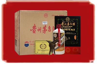 青铜峡市烟酒回收汉帝茅台.jpg