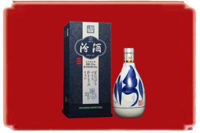 青铜峡市烟酒回收汾酒.jpg