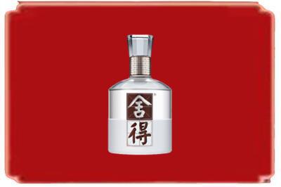 青铜峡市烟酒回收舍得.jpg